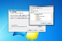 画像ギャラリー No.006のサムネイル画像 / 初心者向けSteamガイド連載　勇気を出して初めてのSteam（1）導入編