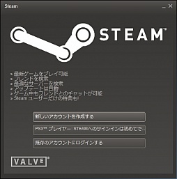 画像ギャラリー No.025のサムネイル画像 / 初心者向けSteamガイド連載　勇気を出して初めてのSteam（1）導入編