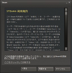 画像ギャラリー No.026のサムネイル画像 / 初心者向けSteamガイド連載　勇気を出して初めてのSteam（1）導入編