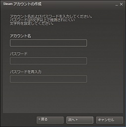 画像ギャラリー No.027のサムネイル画像 / 初心者向けSteamガイド連載　勇気を出して初めてのSteam（1）導入編