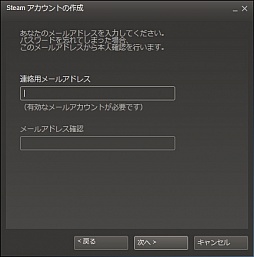 画像ギャラリー No.028のサムネイル画像 / 初心者向けSteamガイド連載　勇気を出して初めてのSteam（1）導入編