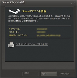 画像ギャラリー No.031のサムネイル画像 / 初心者向けSteamガイド連載　勇気を出して初めてのSteam（1）導入編
