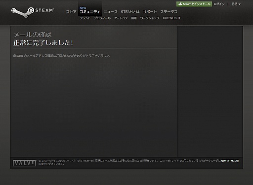 画像ギャラリー No.038のサムネイル画像 / 初心者向けSteamガイド連載　勇気を出して初めてのSteam（1）導入編