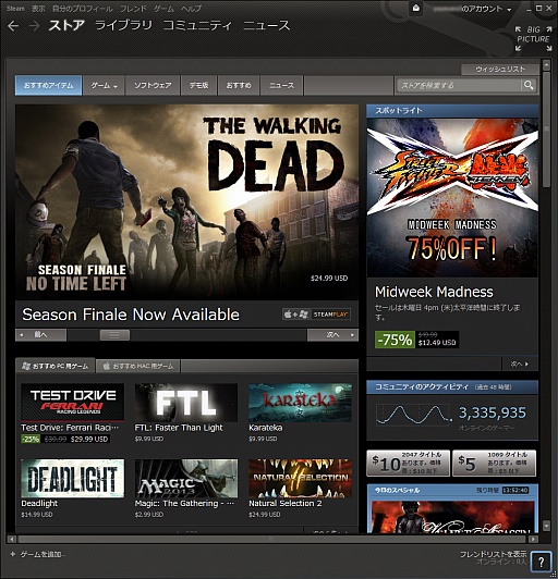 画像ギャラリー No.040のサムネイル画像 / 初心者向けSteamガイド連載　勇気を出して初めてのSteam（1）導入編