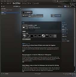 画像ギャラリー No.041のサムネイル画像 / 初心者向けSteamガイド連載　勇気を出して初めてのSteam（1）導入編