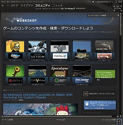 画像ギャラリー No.044のサムネイル画像 / 初心者向けSteamガイド連載　勇気を出して初めてのSteam（1）導入編