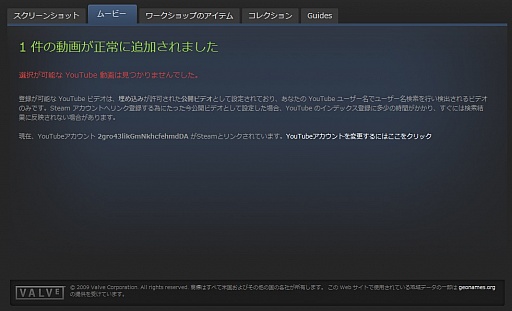 画像ギャラリー No.008のサムネイル画像 / 初心者向けSteamガイド連載 勇気を出して初めてのSteam(4)Steam各種機能&おすすめタイトル編