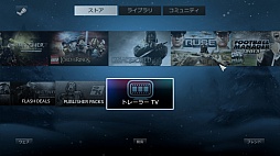 画像ギャラリー No.020のサムネイル画像 / 初心者向けSteamガイド連載 勇気を出して初めてのSteam(4)Steam各種機能&おすすめタイトル編