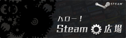 画像ギャラリー No.001のサムネイル画像 / ハロー!Steam広場 第17回:血で血を洗うハイブリッドなお掃除シミュレーション