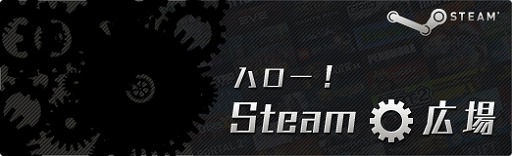 画像ギャラリー No.001のサムネイル画像 / ハロー!Steam広場 第36回:スタンガンを片手に裏社会で暗躍するステルス系ストラテジー