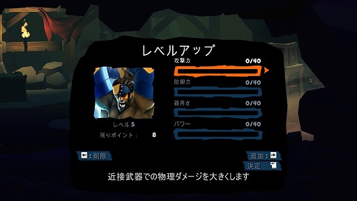 画像ギャラリー No.008のサムネイル画像 / ハロー!Steam広場 第36回:スタンガンを片手に裏社会で暗躍するステルス系ストラテジー