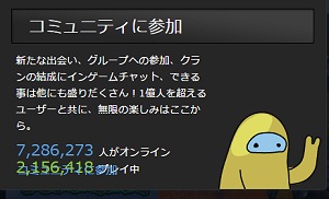 画像ギャラリー No.001のサムネイル画像 / ［GTMF 2015］Steamでゲームタイトルを販売するとはどういうことなのか──DEGICAの展開するSteamパブリッシングの本質と将来性を聞いた
