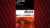 画像ギャラリー No.012のサムネイル画像 / STG「エスカトス」と「Judgement Silversword -Resurrection-」がSteamにて配信決定