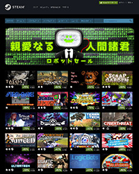画像ギャラリー No.002のサムネイル画像 / SFタイトルの割引企画,その名も「ロボットセール」がSteamでスタート