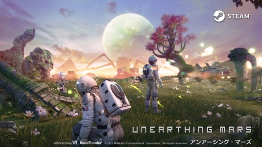 画像ギャラリー No.003のサムネイル画像 / PC版「UNEARTHING MARS」がSteamで配信開始。期間限定で30％OFF