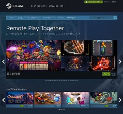 画像ギャラリー No.002のサムネイル画像 / ローカルマルチプレイをオンライン化する,Steamの新機能「Remote Play Together」が正式公開