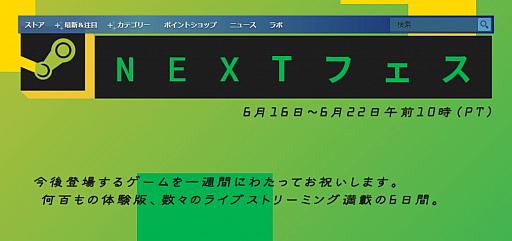 画像ギャラリー No.002のサムネイル画像 / 「Steam Nextフェス」が開催中。アナウンスされた未発売予定タイトルを中心に，500以上のデモを一挙公開