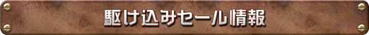 画像ギャラリー No.004のサムネイル画像 / 週刊Steam広場 第171号:「ENDLESS Legend 2」や「RuneScape: Dragonwilds」の早期アクセスが終了に