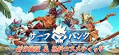 画像ギャラリー No.006のサムネイル画像 / 次に遊びたいゲームがここにあるかも！ 約70本の体験版を遊んで厳選した「SteamNEXTフェス 10月エディション」注目作品まとめ