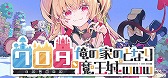 画像ギャラリー No.013のサムネイル画像 / 次に遊びたいゲームがここにあるかも！ 約70本の体験版を遊んで厳選した「SteamNEXTフェス 10月エディション」注目作品まとめ