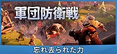 画像ギャラリー No.043のサムネイル画像 / 次に遊びたいゲームがここにあるかも！ 約70本の体験版を遊んで厳選した「SteamNEXTフェス 10月エディション」注目作品まとめ