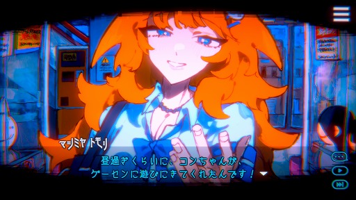 画像ギャラリー No.054のサムネイル画像 / 次に遊びたいゲームがここにあるかも！ 約70本の体験版を遊んで厳選した「SteamNEXTフェス 10月エディション」注目作品まとめ