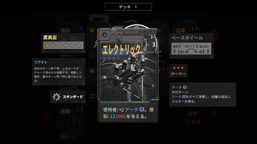 画像ギャラリー No.057のサムネイル画像 / 次に遊びたいゲームがここにあるかも！ 約70本の体験版を遊んで厳選した「SteamNEXTフェス 10月エディション」注目作品まとめ