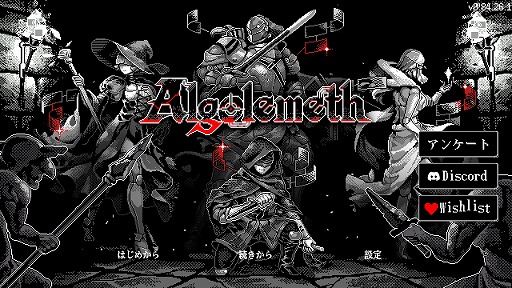 画像ギャラリー No.068のサムネイル画像 / 次に遊びたいゲームがここにあるかも！ 約70本の体験版を遊んで厳選した「SteamNEXTフェス 10月エディション」注目作品まとめ