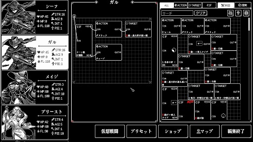 画像ギャラリー No.070のサムネイル画像 / 次に遊びたいゲームがここにあるかも！ 約70本の体験版を遊んで厳選した「SteamNEXTフェス 10月エディション」注目作品まとめ