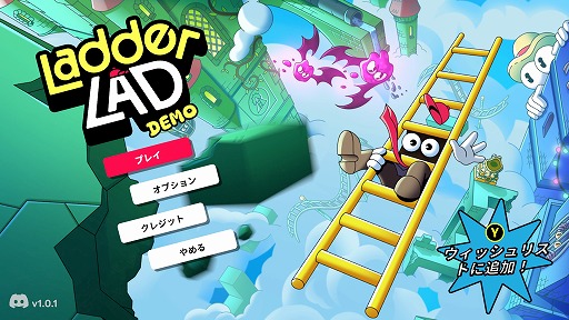 画像ギャラリー No.071のサムネイル画像 / 次に遊びたいゲームがここにあるかも！ 約70本の体験版を遊んで厳選した「SteamNEXTフェス 10月エディション」注目作品まとめ