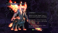 画像ギャラリー No.011のサムネイル画像 / PC版オリジナルモードが熱い! 「デビル メイ クライ 4」のレビューを掲載