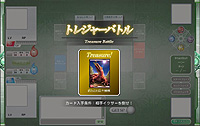 画像ギャラリー No.001のサムネイル画像 / 「ラヴァートヒーローズ」,トレジャーバトルの発生確率がアップ