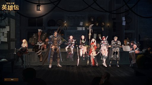 画像ギャラリー No.007のサムネイル画像 / 「マビノギ英雄伝」10人目の新キャラクター「ヘギー」は，スタイリッシュなアクションと仲間をサポートするスキルが揃ったイケメンだ