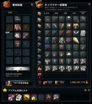 画像ギャラリー No.003のサムネイル画像 / 「マビノギ英雄伝」,2つのミニゲームが楽しめる「アルバンフェスタ」実装