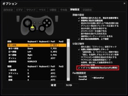 画像ギャラリー No.027のサムネイル画像 / 「マビノギ英雄伝」ブラッドロードや暗殺者エキナルが出現するスペシャルダンジョン第2弾「真実に届かない闇」を本日実装