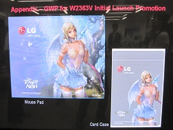 画像ギャラリー No.008のサムネイル画像 / LGエレクトロニクス，ゲーマー向けPCディスプレイ「W2363V」発表。「遅延なし」を謳うスルーモード搭載