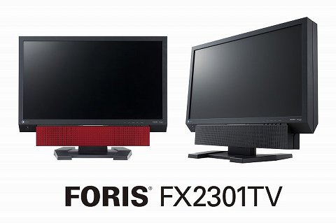 画像ギャラリー No.002のサムネイル画像 / ナナオ,120Hz駆動対応でゲームにも向く液晶ディスプレイを発売