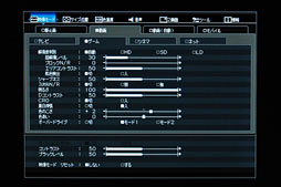 画像ギャラリー No.007のサムネイル画像 / 【PR】高画質と速さを両立。三菱電機の「WXシリーズ」なら,液晶ディスプレイ選びに妥協は不要だ