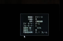 画像ギャラリー No.008のサムネイル画像 / 【PR】高画質と速さを両立。三菱電機の「WXシリーズ」なら,液晶ディスプレイ選びに妥協は不要だ