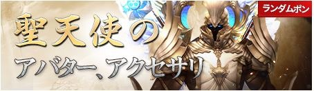 画像ギャラリー No.001のサムネイル画像 / 「アトランティカ」,クリスマスイベント「ホーリーホリデイ」が本日スタート