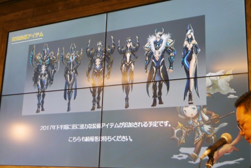画像ギャラリー No.008のサムネイル画像 / 新作スマホアプリ「アトランティカヒーローズ」「三国志を抱く2PK(仮)」も発表された,「アトランティカ」戦略発表会&ファン感謝祭をレポート