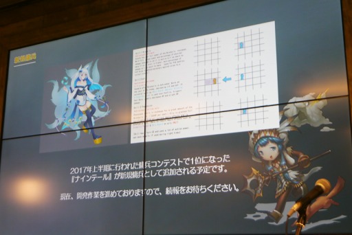 画像ギャラリー No.009のサムネイル画像 / 新作スマホアプリ「アトランティカヒーローズ」「三国志を抱く2PK(仮)」も発表された,「アトランティカ」戦略発表会&ファン感謝祭をレポート