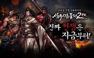 画像ギャラリー No.020のサムネイル画像 / 新作スマホアプリ「アトランティカヒーローズ」「三国志を抱く2PK(仮)」も発表された,「アトランティカ」戦略発表会&ファン感謝祭をレポート
