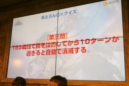 画像ギャラリー No.025のサムネイル画像 / 新作スマホアプリ「アトランティカヒーローズ」「三国志を抱く2PK(仮)」も発表された,「アトランティカ」戦略発表会&ファン感謝祭をレポート