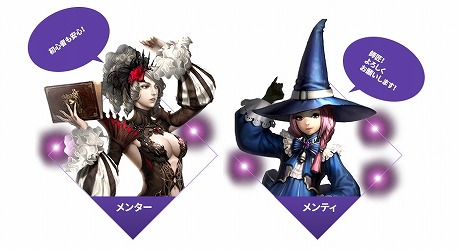 画像ギャラリー No.002のサムネイル画像 / 「アトランティカ」,レベルキャップ開放や新システムの追加など,11周年を記念した大型アップデートを実施