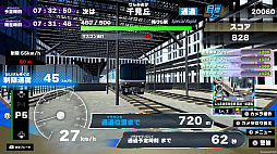 トレインプラス西日本 西日本の電車を運転!新快速・直通快速編
