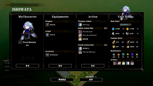 画像ギャラリー No.006のサムネイル画像 / 最大6人で協力できるシミュレーションRPG「Tactful Tactics」,Steamストアページを公開。キャラクターアートは日本画家が担当