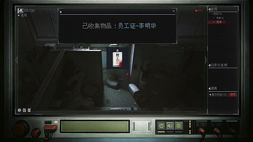 画像ギャラリー No.007のサムネイル画像 / 深夜勤務に就く監視局員となり,各所に設置されたカメラを切り替えて異変を見つけ出す。物語重視のホラーゲーム「第三監視局」発表,2026年第4四半期にリリース