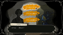 画像ギャラリー No.005のサムネイル画像 / 絵画の記憶を読み解くADV「Lost Museum -カイガミ追想譚-」,2027年夏に発売決定。TGS 2026で試遊も実施