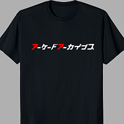 画像ギャラリー No.010のサムネイル画像 / 「アーケードアーカイブス2 ウィズ」，9月3日配信。8つの魔法を操る魔法使いが地底から天空を目指すアクションゲーム